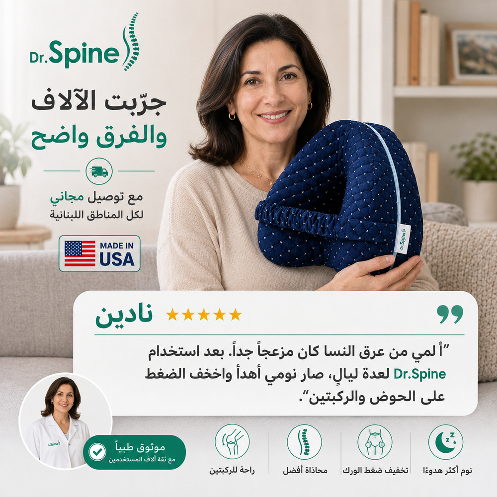 Dr. Spine™ Straightener