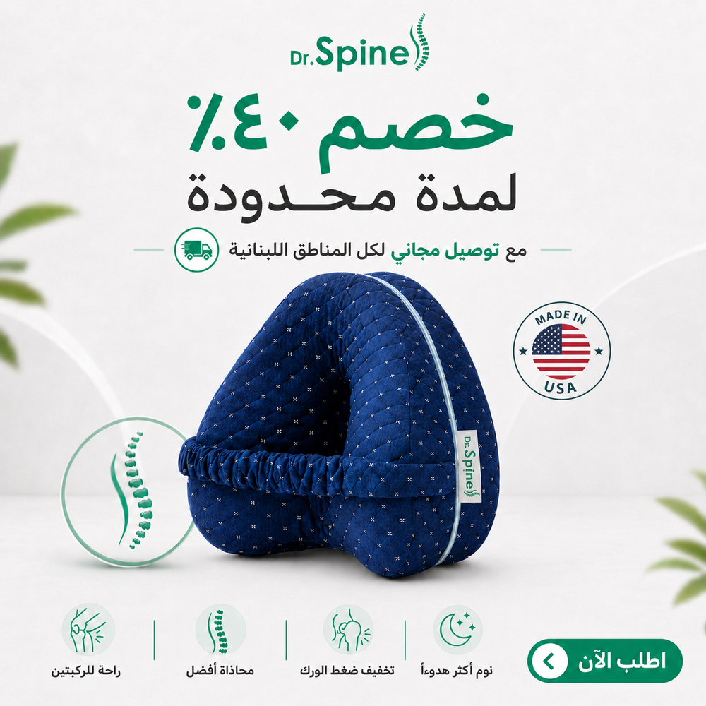Dr. Spine™ Straightener