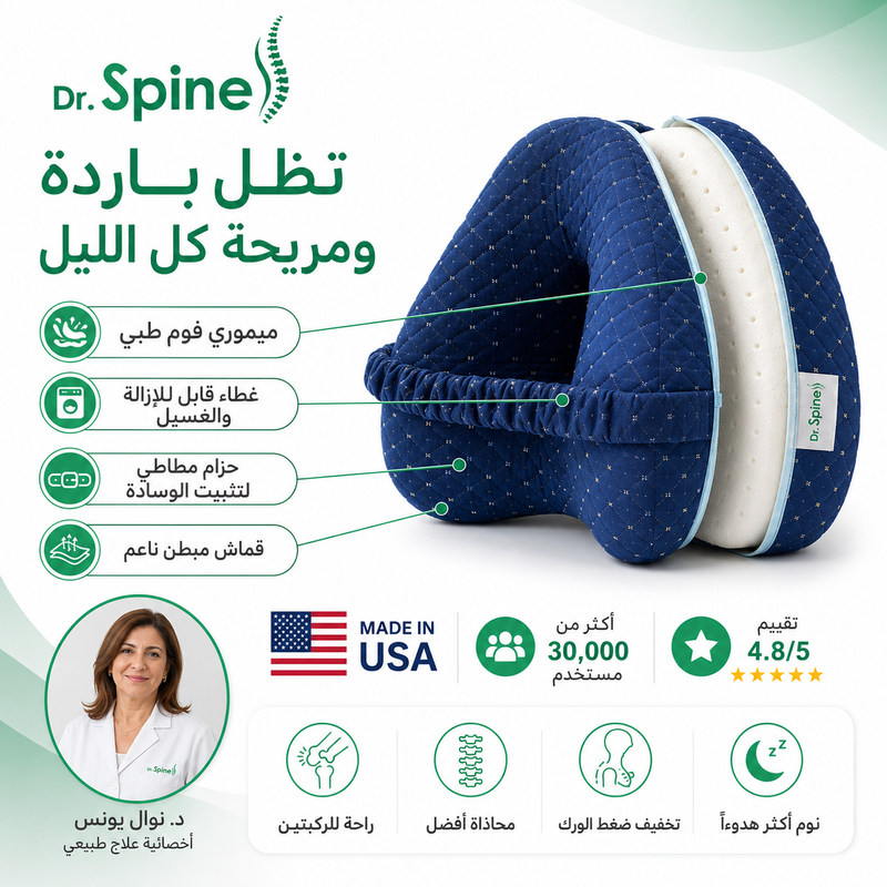 مصمَّمة وفق مبادئ الدعم المعتمدة في طب العظام