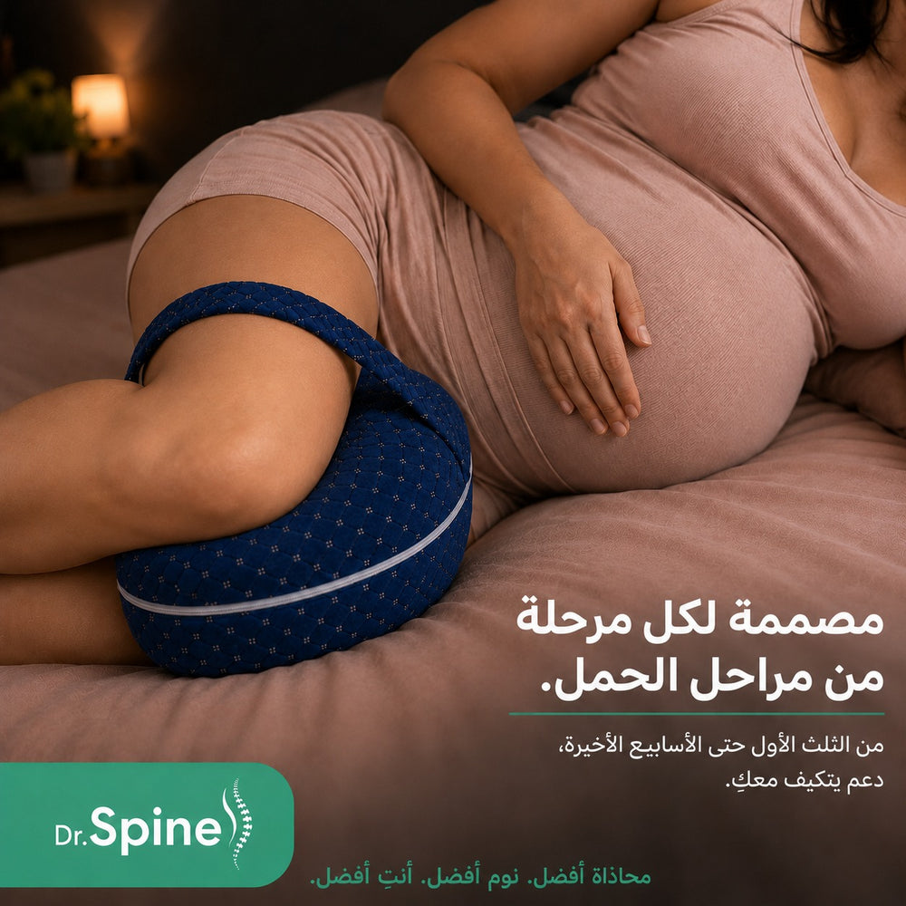 Dr. Spine™ Straightener