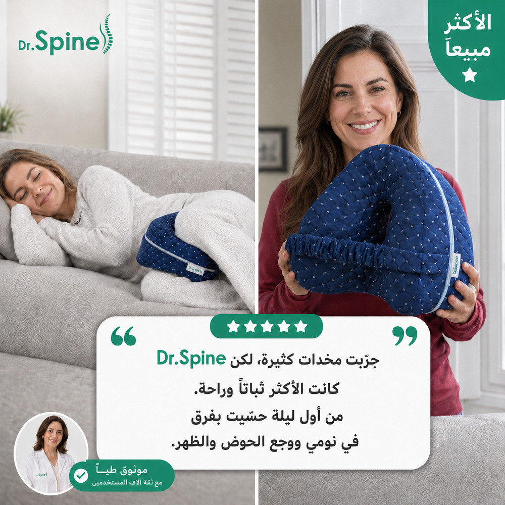 Dr. Spine™ Straightener